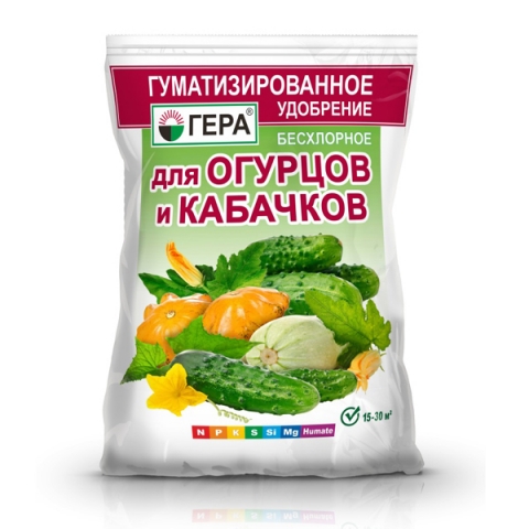 Удобрение для Огурцов и кабачков Гера с гуматом 0,5кг (упаковка - 5шт)