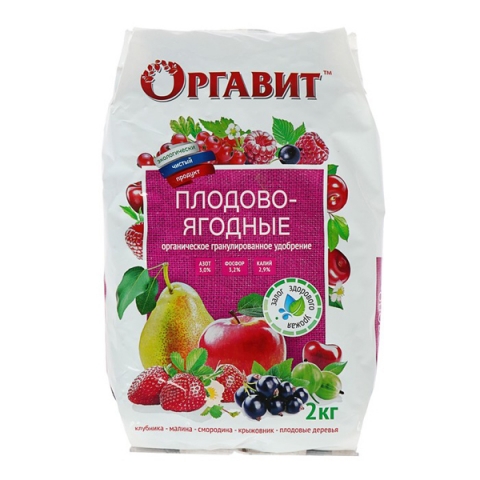 Удобрение Плодово-ягодные Оргавит 2кг (упаковка - 3шт)